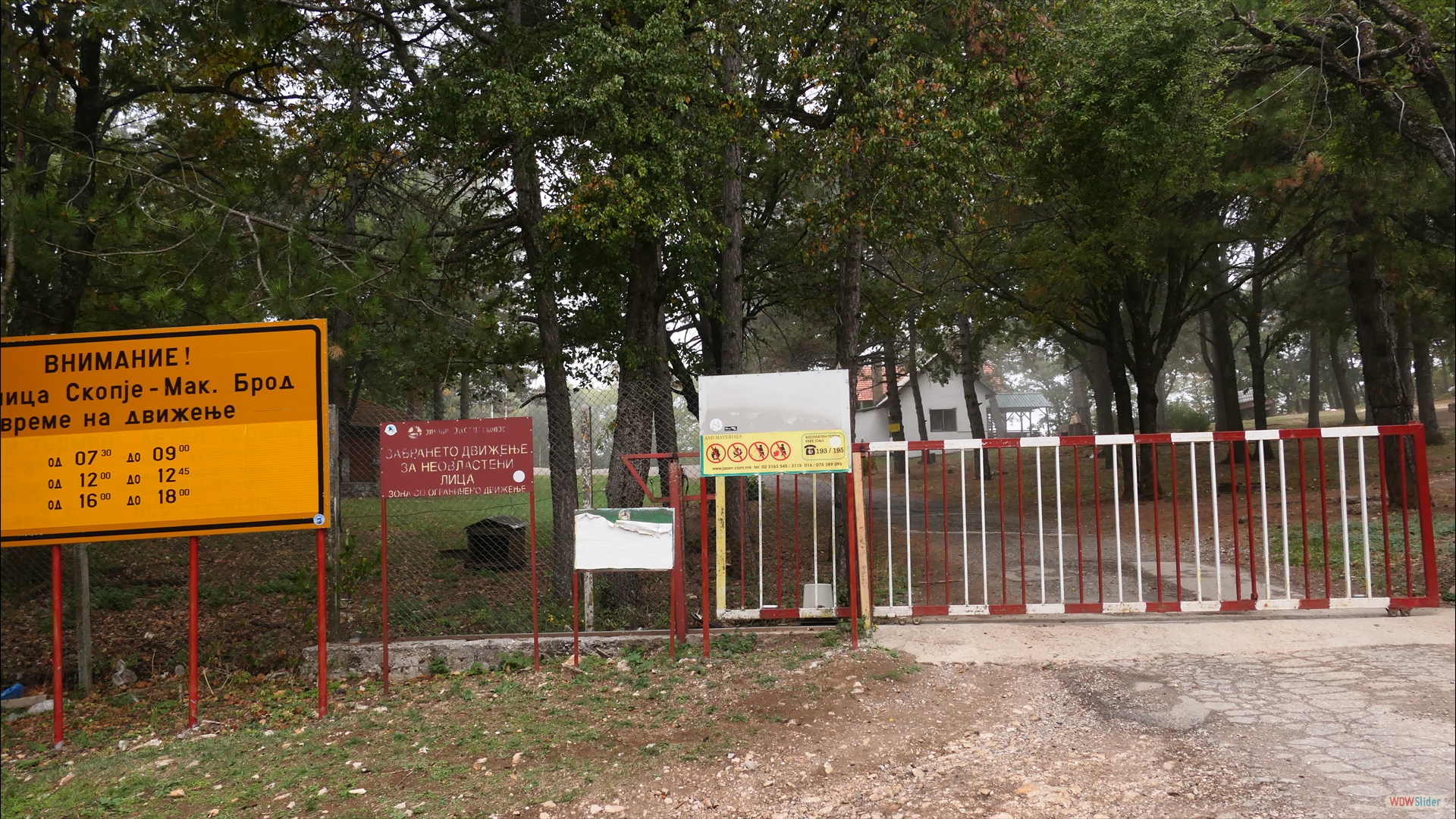 Nationalpark Jasen - Tor der Nationalstraße Nova Breznica nach Makedonski Brod